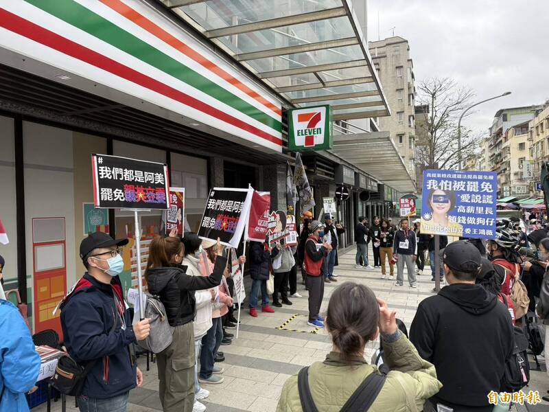 「山除薇害」發言人「阿美」真實姓名及個資遭國民黨公布,「山除薇害」今(8日)上午藉著三八婦女節,舉辦「3/8婦女節挺阿美,Team 阿美挺女權」,與多個團體串聯共同聲援阿美。(記者甘孟霖攝) 「山除薇害」發言人「阿美」真實姓名及個資遭國民黨公布,「山除薇害」今(8日)上午藉著三八婦女節,舉辦「3/8婦女節挺阿美,Team 阿美挺女權」,與多個團體串聯共同聲援阿美。(記者甘孟霖攝)
