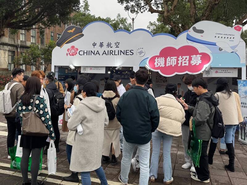 華航擬招募110名機師 完訓後可飛波音、空巴全新飛機 - 生活 - 自由時報電子報