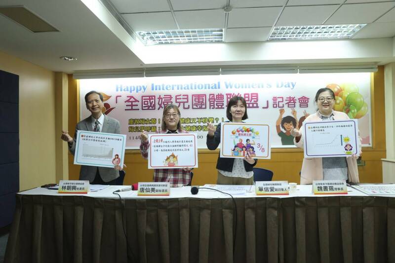 婦團：台灣孕產婦死亡率仍高於多數OECD國家 - 生活 - 自由時報電子報