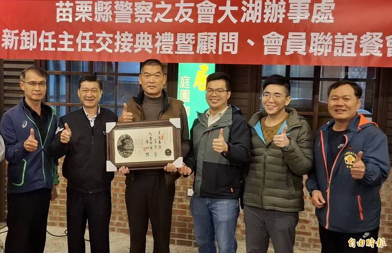 苗栗警察第1人 大湖分局退休警邱垂魁無縫接軌接警友辦事處主任 - 社會 - 自由時報電子報