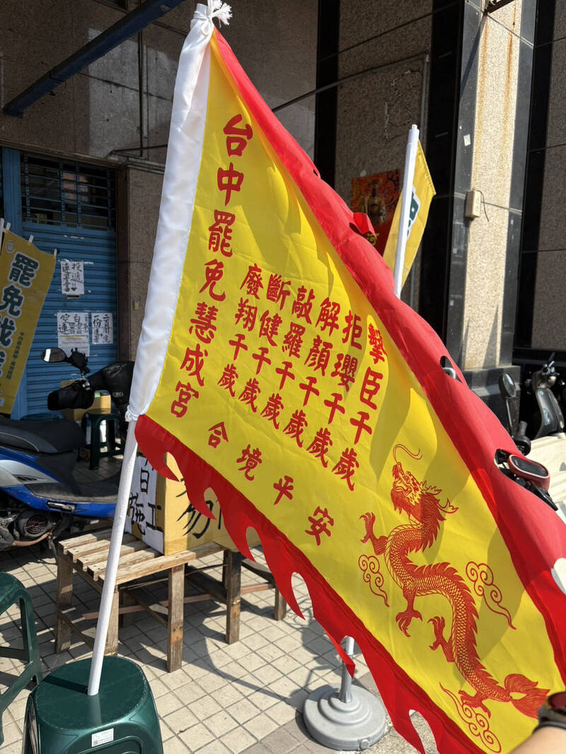 罷藍二階「台中慧成宮」灌爆五星評論 罷團喊沒這間廟啦 - 政治 - 自由時報電子報