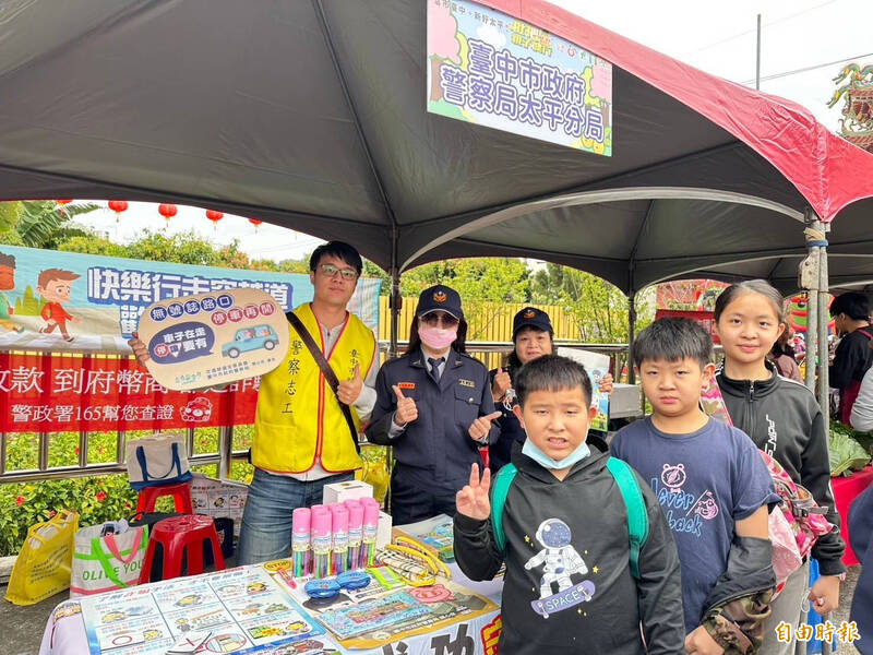 台中太平枇杷節親子健行 何欣純曝枇杷行銷馬祖秘辛 - 生活 - 自由時報電子報