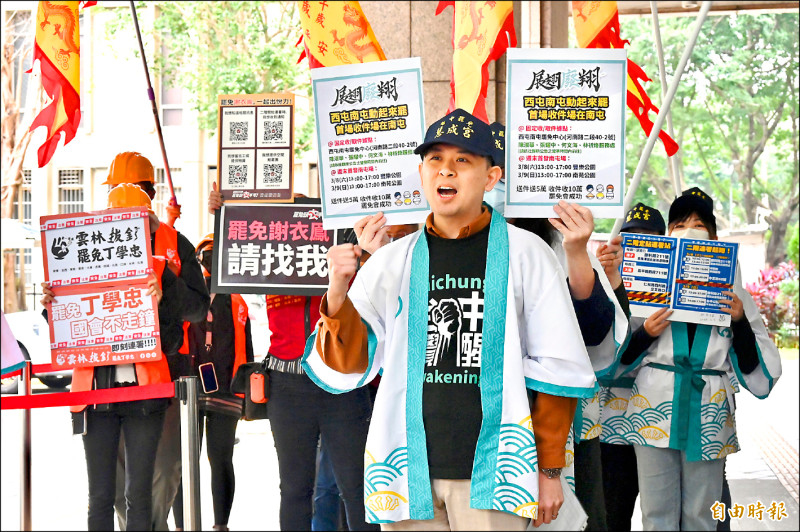 17罷團領表 啟動二階連署