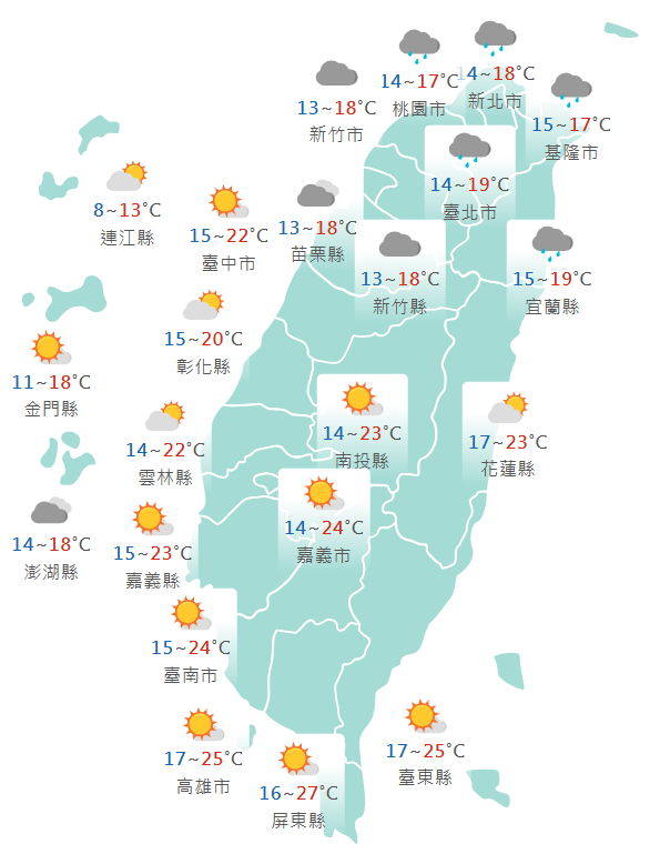 今日各地天氣預報概況。(圖擷取自中央氣象署) 今日各地天氣預報概況。(圖擷取自中央氣象署)