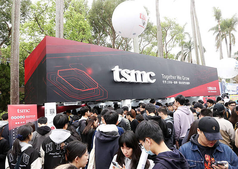 《TAIPEI TIMES》TSMC to launch large-scale talent recruitment drive - 焦點 - 自由時報電子報