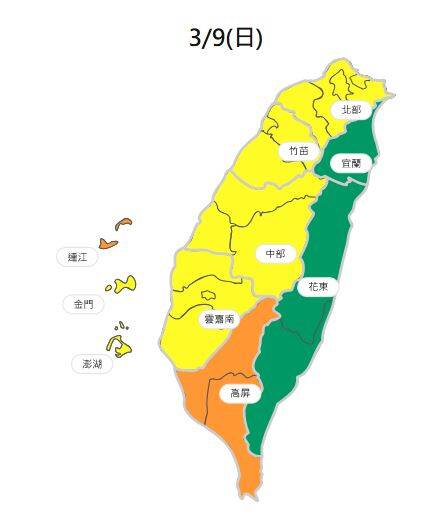 週日天氣回穩！北部溫暖舒適、南部飆29度 - 生活 - 自由時報電子報