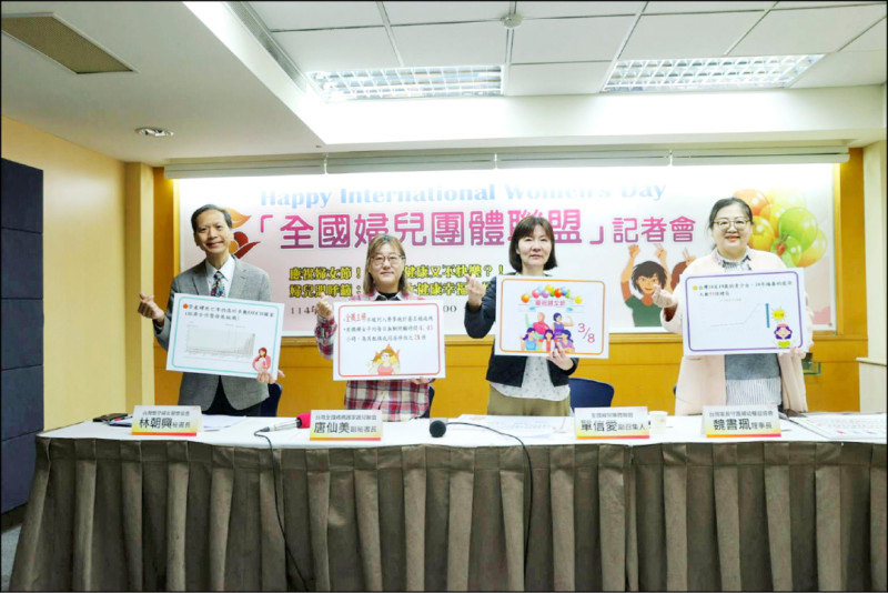 台灣孕產婦死亡率 高於多數OECD國家 - 生活 - 自由時報電子報