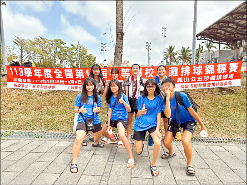 沙灘排球賽 苑裡高中奪2、3、4名 - 生活 - 自由時報電子報