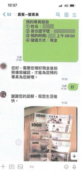 假冒網紅「柴鼠兄弟」婦險噴50萬 扯「姜子牙」指揮...車手下場曝 - 社會 - 自由時報電子報