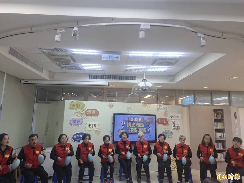 「講澎湖話、談澎湖情」 澎湖縣政府推廣台語 - 生活 - 自由時報電子報