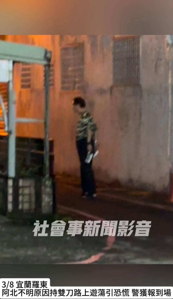 羅東阿伯夜持雙刀巷口叫囂嚇壞人 警查扣2把菜刀 - 社會 - 自由時報電子報