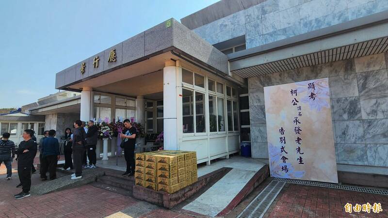 Re: [新聞] 柯爸明公祭 阿扁馬英九與多位縣市長將致