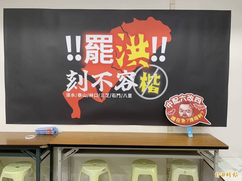 罷免洪孟楷籌備過程疑遭不明人士闖入干擾 領銜人：安裝監視器蒐證 - 政治 - 自由時報電子報