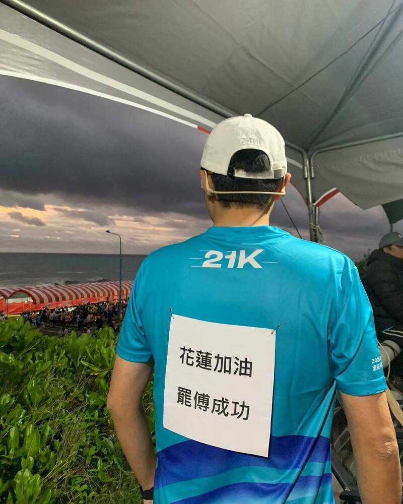 跑馬拉松秀「花蓮加油 罷傅成功」 吳醫師：一定要堅持到最後 - 政治 - 自由時報電子報