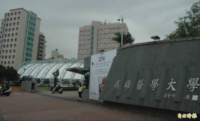 高醫大職治系男大生遭酒駕無照男撞死 師生哀慟 - 生活 - 自由時報電子報