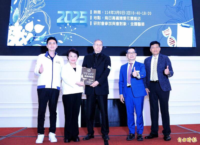 中華民國診所協會全聯會大會 71醫師獲表揚 - 生活 - 自由時報電子報