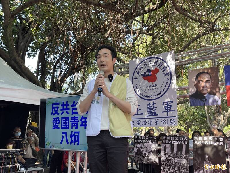 藝人轉發「中國台灣省」 八炯：國民黨沒半個人說話 - 政治 - 自由時報電子報