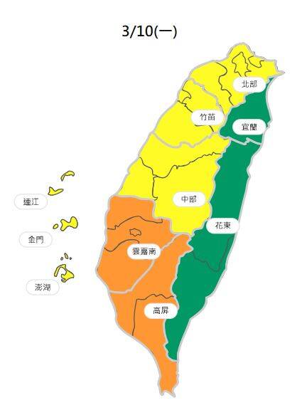 暖陽來了！週一全台暖呼呼 北部回升到27度 - 生活 - 自由時報電子報