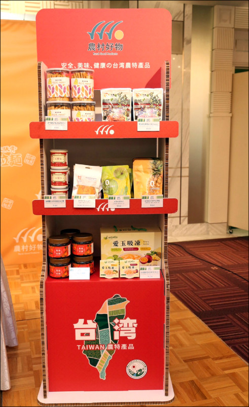 農村好物進軍日本 軟袋滷肉燥賣向通路 - 生活 - 自由時報電子報