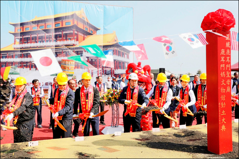 傳承媽祖文化 鹿耳門媽文物館動土 - 生活 - 自由時報電子報