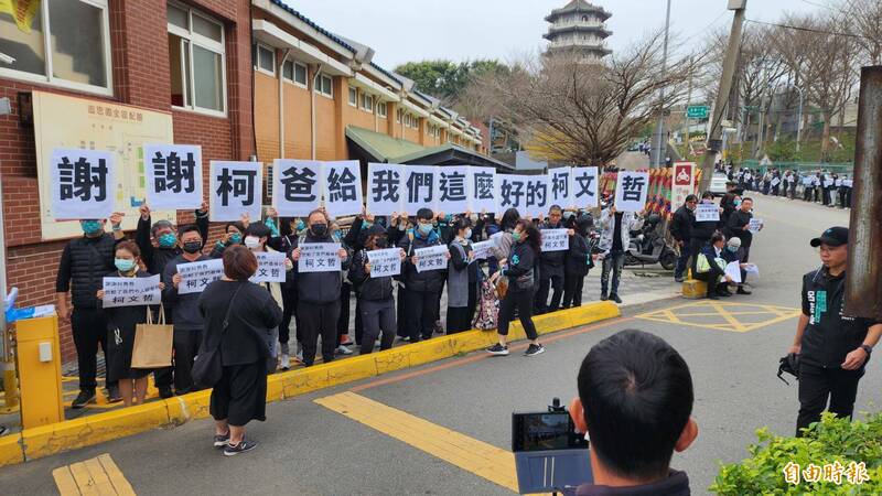 小草現身柯承發告別式會場 舉牌支持聲援柯文哲 - 政治 - 自由時報電子報