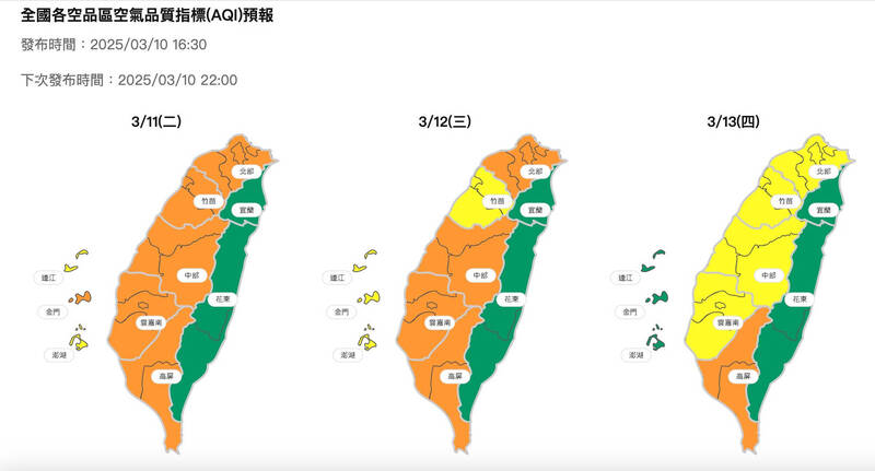 西半部擴散條件差空品不佳 環境部預估週四才會轉好 - 生活 - 自由時報電子報
