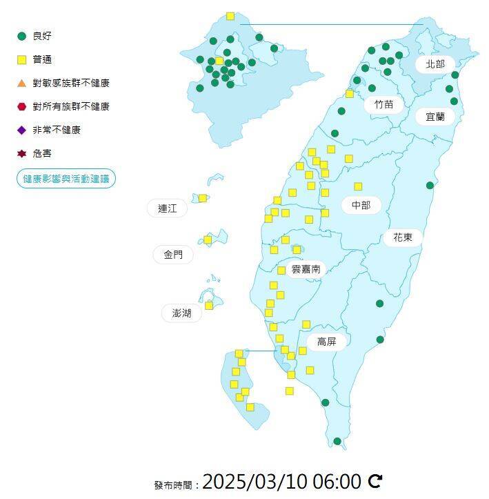 今持續回暖、南部上看29度 週四起兩波鋒面接力報到 - 生活 - 自由時報電子報