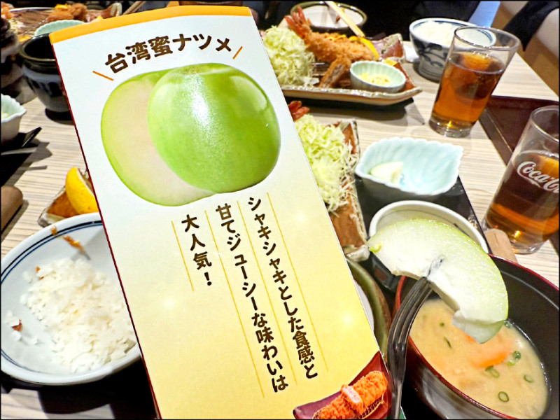 高雄蜜棗首度進軍日本連鎖餐飲，與豬排連鎖餐廳「かつ波奈」合作，做為餐後水果。（圖：讀者提供）