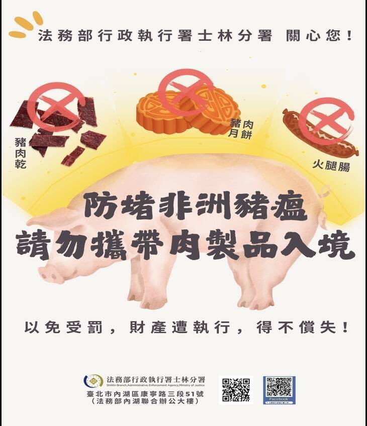 七旬嬤帶火腿腸入境給金孫當點心 挨罰20萬終繳清 - 社會 - 自由時報電子報
