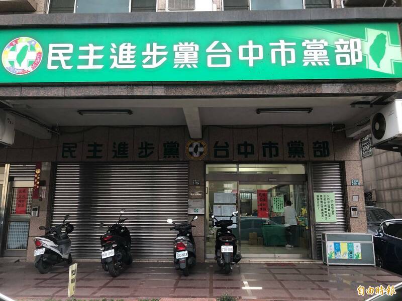 全國第一場！民進黨敲定3/15台中水安宮下鄉宣講 - 政治 - 自由時報電子報