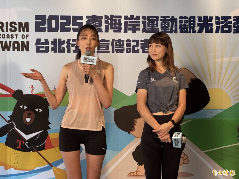 東管處11日在台北舉辦東海岸運動觀光宣傳活動,藝人王心恬(左)、土耳其裔單車女孩徐甘舒(右)現身推薦。(記者蔡昀容攝) 東管處11日在台北舉辦東海岸運動觀光宣傳活動,藝人王心恬(左)、土耳其裔單車女孩徐甘舒(右)現身推薦。(記者蔡昀容攝)