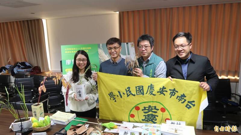 首屆國家食農教育傑出貢獻獎 台南安慶國小廖肇瑞獲楷模 - 生活 - 自由時報電子報