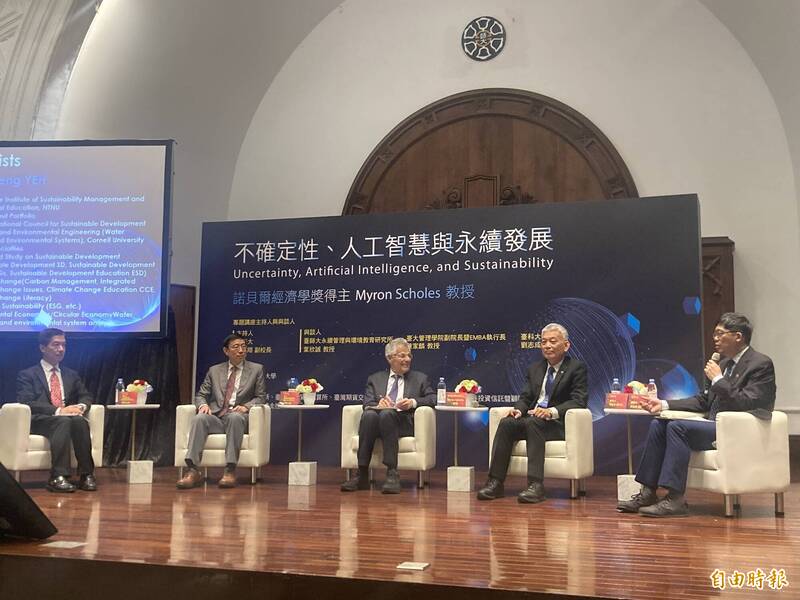 AI將影響創新 諾貝爾學者舒爾茲：如何界定資料範圍是重點 - 生活 - 自由時報電子報