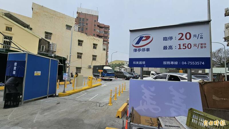 彰化和美市場計畫原地重建 比照大賣場設電扶梯、空調 - 生活 - 自由時報電子報