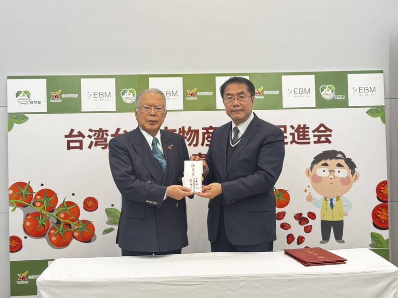 日本企業募款助台南震災 黃偉哲回贈感謝狀致謝 - 生活 - 自由時報電子報