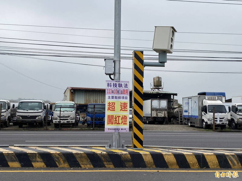 7天1950人申辦 彰化交通違規即時簡訊已發14則 - 社會 - 自由時報電子報