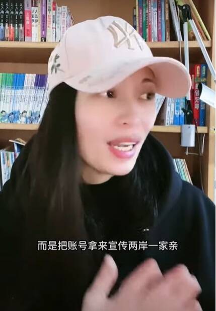 中配透過社群鼓吹武統 還嗆「宣傳兩岸一家親是個人理想」 - 政治 - 自由時報電子報