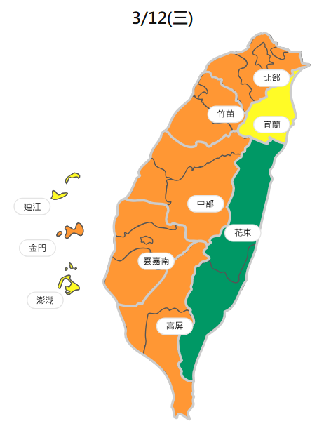 週三高溫上看30度！晚起北部轉雨 西部空品不佳 - 生活 - 自由時報電子報