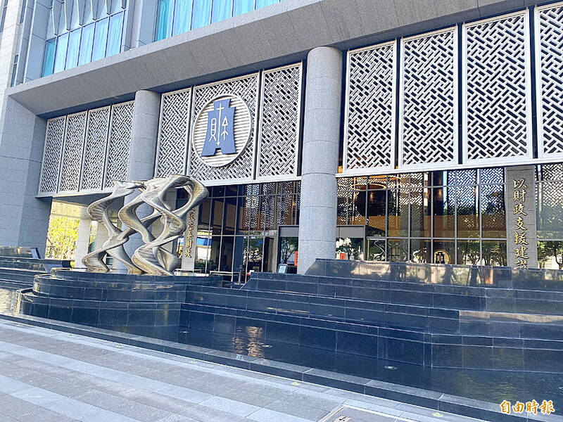 The logo of the Ministry of Finance is pictured on its building in Taipei in an undated photograph.
Photo: Clare Cheng, Taipei Times The logo of the Ministry of Finance is pictured on its building in Taipei in an undated photograph.
Photo: Clare Cheng, Taipei Times