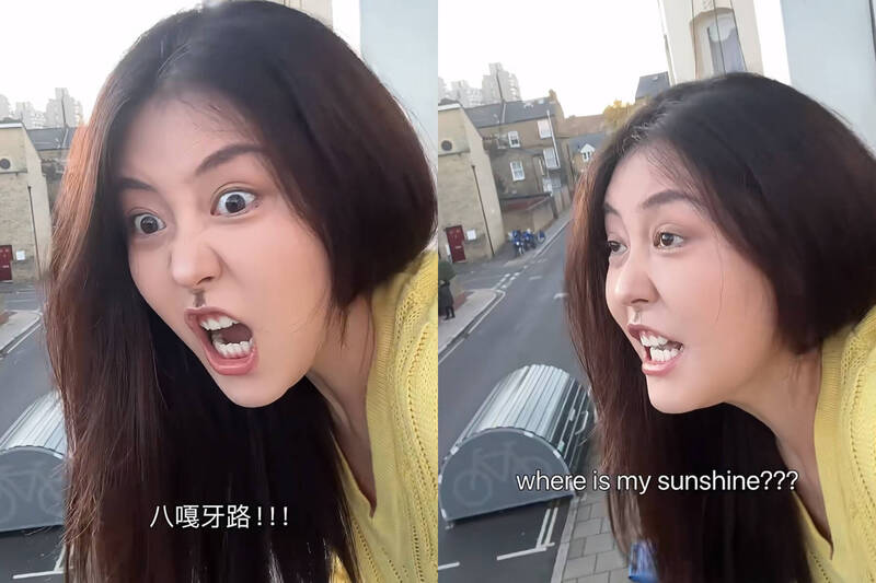 這名中國女留學生將人中塗黑疑似假冒成日本人,開窗大吼質問上天陽光在哪裡?(擷取自小紅書「車稻山潛」) 這名中國女留學生將人中塗黑疑似假冒成日本人,開窗大吼質問上天陽光在哪裡?(擷取自小紅書「車稻山潛」)