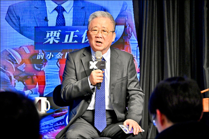 誤指賴的兒子沒當兵 退將栗正傑致歉︰沒查證 - 政治 - 自由時報電子報