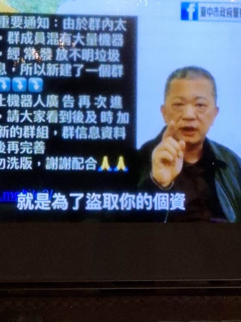 最會「恐嚇」的分局長！攻佔金錢豹螢幕防詐 網笑翻：洗腦整晚酒興都沒了