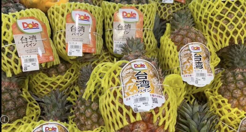 台灣鳳梨今年輸日訂單增2成 農糧署估3月中下旬後陸續出貨