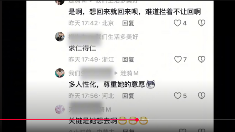 何新瑤PO出中國網友反應。(圖擷取自YouTube) 何新瑤PO出中國網友反應。(圖擷取自YouTube)
