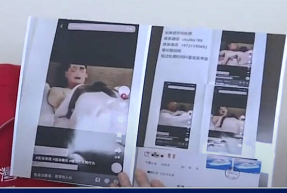 「共青團」恐嚇台中官員都中國海南寄出 相同床照深偽換臉