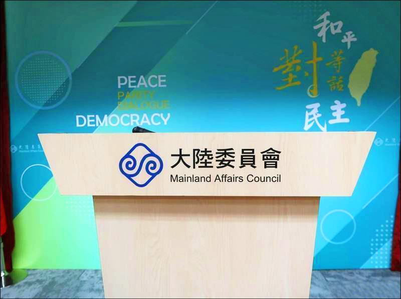 陸委會表示，黃清賢當過國民黨大陸事務部主任，他的發言也許代表國民黨內一些人的意見，但絕不能代表「台灣同胞」。（資料照）