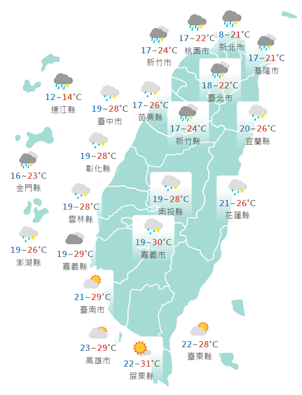 今日各地天氣預報概況。(圖擷取自中央氣象署) 今日各地天氣預報概況。(圖擷取自中央氣象署)