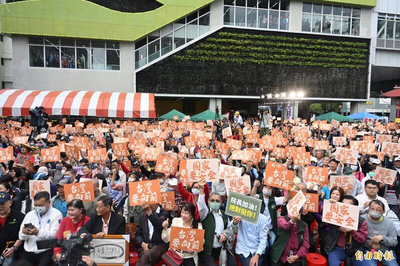 民眾高呼「國家要安全、台灣要向前」口號!(記者廖耀東攝) 民眾高呼「國家要安全、台灣要向前」口號!(記者廖耀東攝)