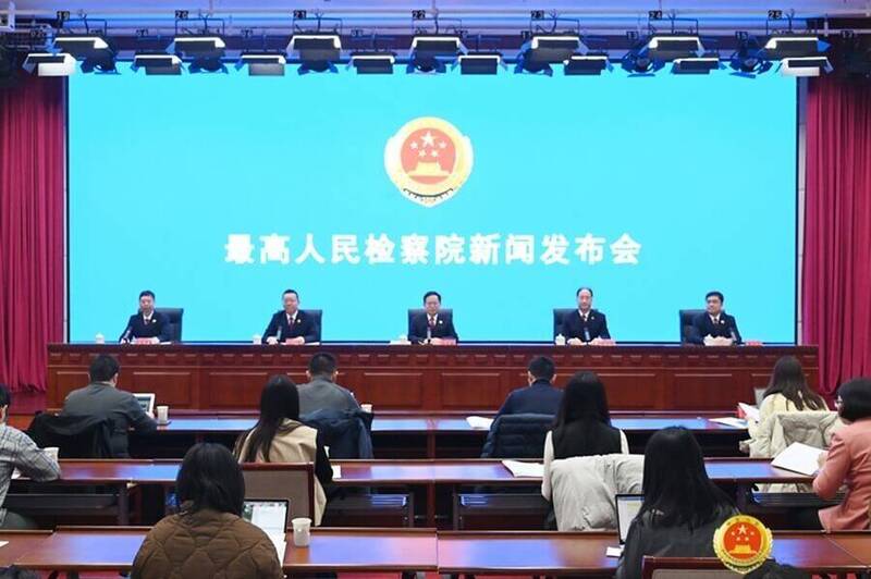 中國最高人民檢察院2月26日舉行「深入推進更高水平平安中國建設」新聞發布會,公開將富察、楊智淵列為重大危害案件,對外揚言嚴厲打擊危害國家安全犯罪。 (圖擷取自中國最高檢官網) 中國最高人民檢察院2月26日舉行「深入推進更高水平平安中國建設」新聞發布會,公開將富察、楊智淵列為重大危害案件,對外揚言嚴厲打擊危害國家安全犯罪。 (圖擷取自中國最高檢官網)
