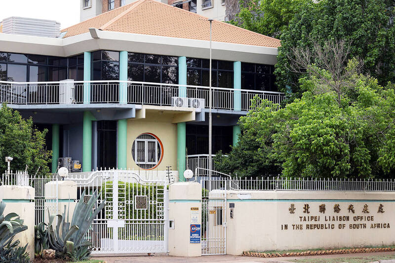 
The Taipei Liaison Office in Pretoria is pictured in an undated photograph. 
Photo: Reuters